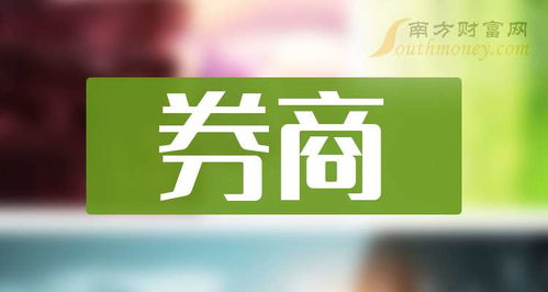 证券账户怎么查市盈率