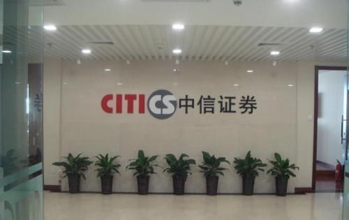 怎么开一家证券公司