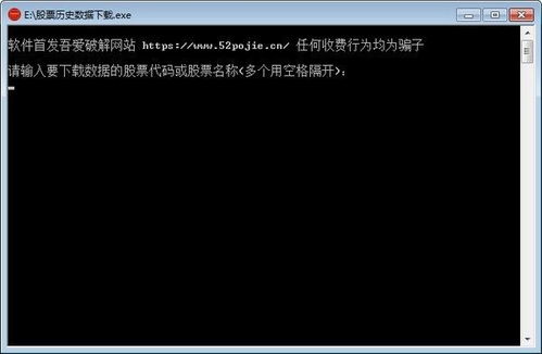 如何自动搜索股票