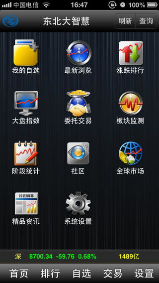 证券软件怎么多开 证券软件怎么多开