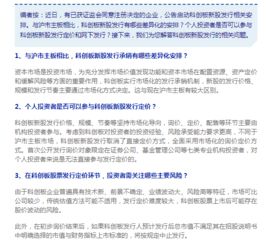 兴业证券怎么认购新股