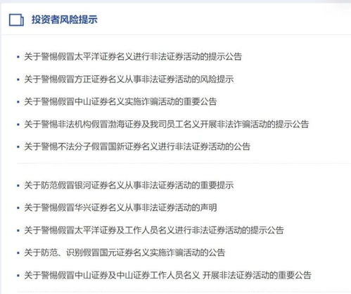 怎么加入证券群组