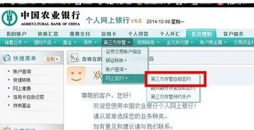 怎么融更多的证券账户