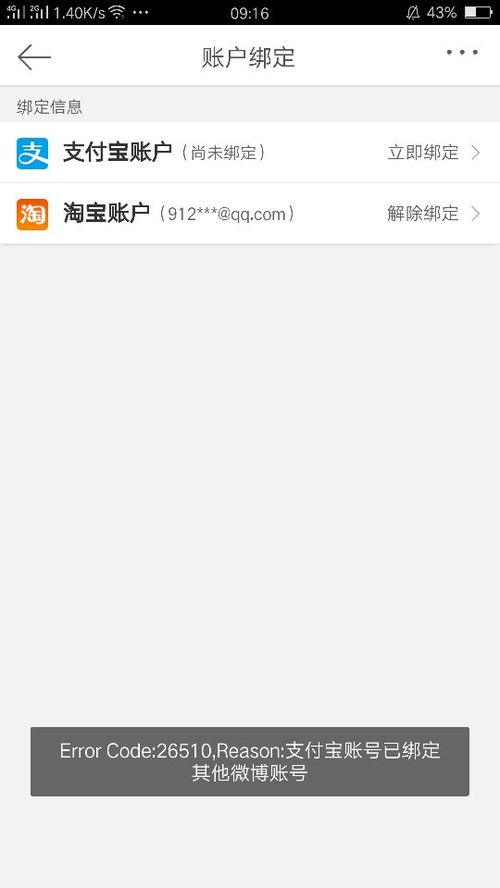 异地证券账户怎么销户