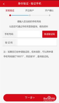 方正证券怎么开户