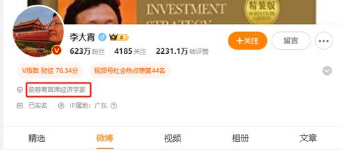 英大证券怎么还银行卡