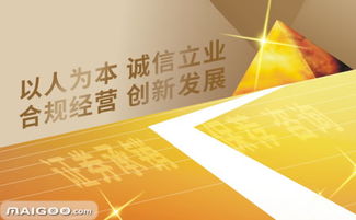 英大证券怎么还银行卡