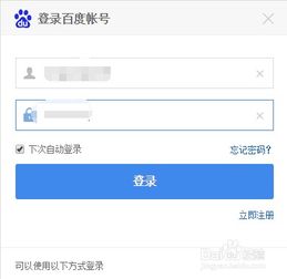 证券新开账号怎么查佣金