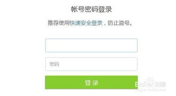证券新开账号怎么查佣金