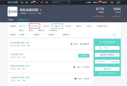 港信证券公司怎么转账