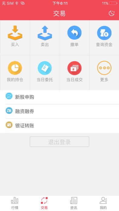 红塔证券怎么下载