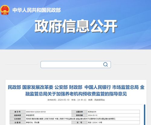 证券会员怎么收费