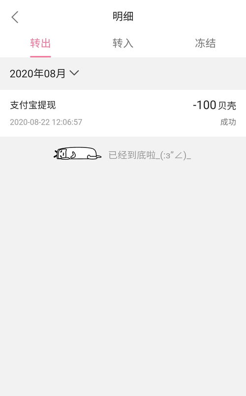 证券怎么申请子母账户