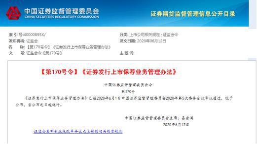 证券代表岗位怎么样啊