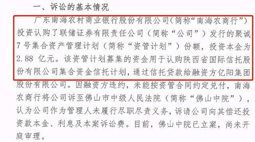 联储证券营业额怎么查