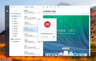 证券账号怎么修复