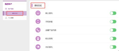 联讯证券怎么修改