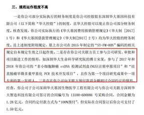 华大证券怎么查询