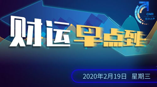 上海新兰德证券怎么样