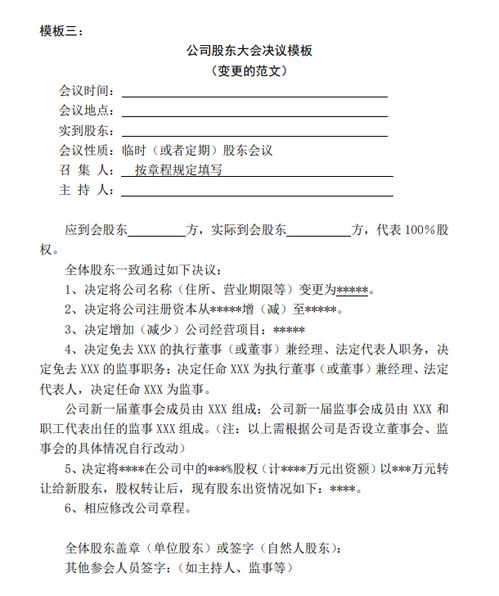 如何看股票委托书 如何看股票委托书