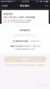 如何绑股票 如何绑股票