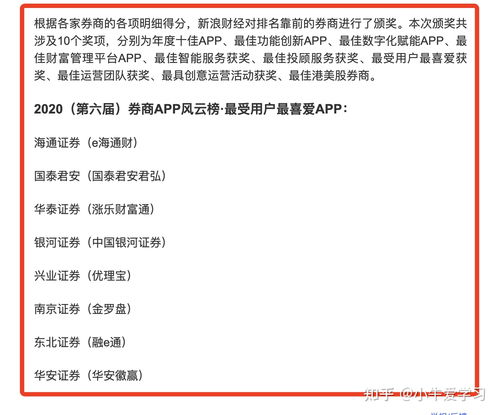 股票如何选择开户商 股票如何选择开户商