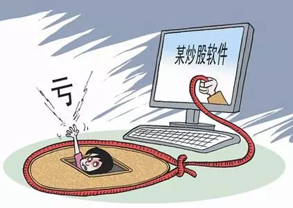 股票诈骗如何报警 股票诈骗如何报警