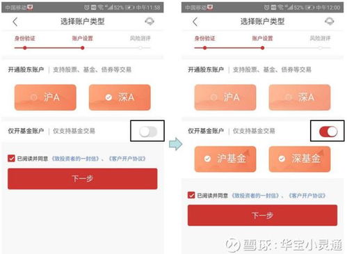 怎么撤证券账户
