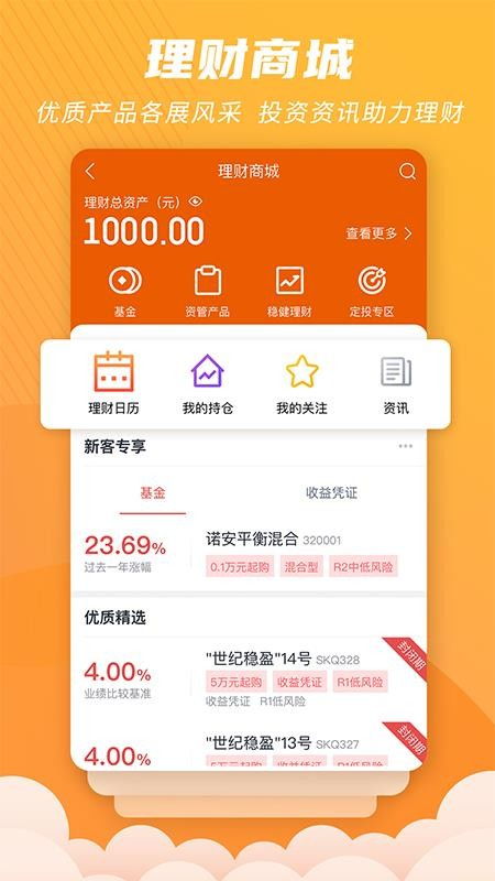 世纪招财猫证券怎么销户