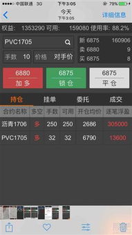 如何开几十个新股票账户