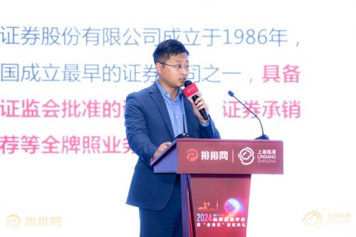 证券区域总监怎么做