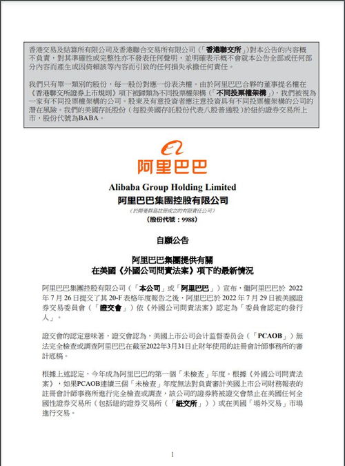 纽约证券年报怎么查询