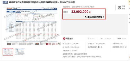 纽约证券年报怎么查询