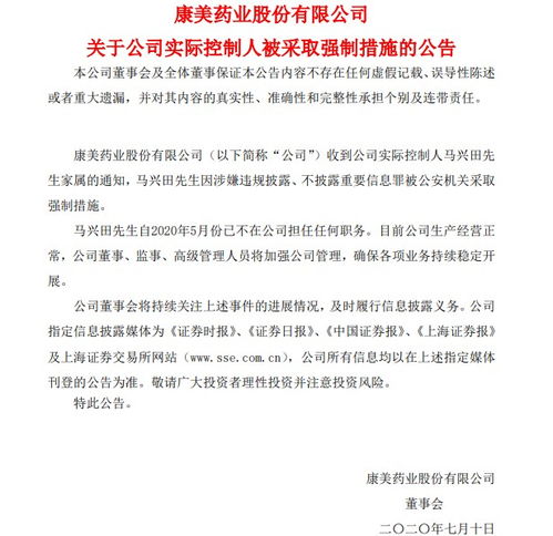 广发证券怎么立案