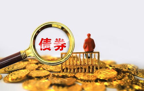 如何买股票债券
