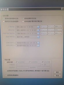 大通证券怎么收费