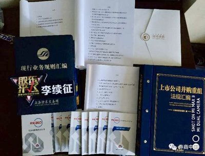证券从业资格证怎么查