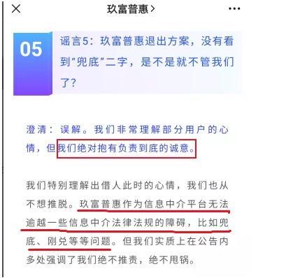 怎么才能出借证券