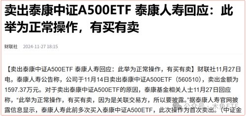 证券etf怎么玩