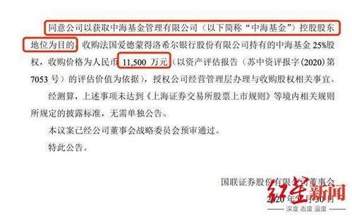 证券怎么买组合