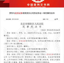 证券合约怎么解除 证券合约怎么解除