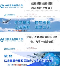 中航证券怎么样