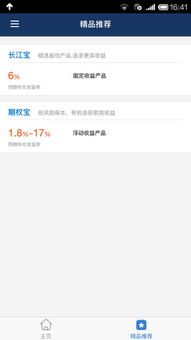 怎么使用长江证券