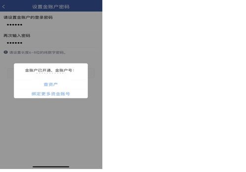 怎么关闭国信证券帐户