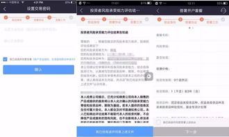 怎么关闭国信证券帐户