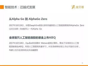 怎么开通京证证券
