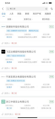 长安证券怎么注销