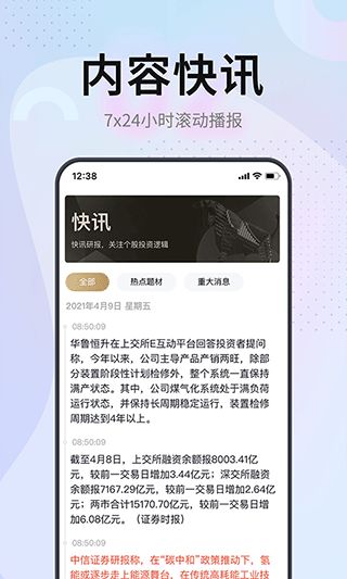 怎么代理下载证券app 怎么代理下载证券app
