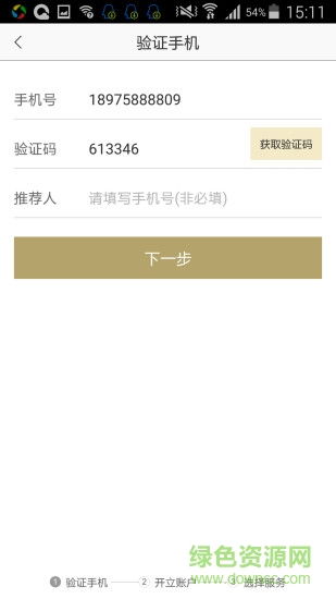 方正证券怎么开通权限 方正证券怎么开通权限