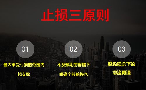 股票如何设置不拆分购买 股票如何设置不拆分购买